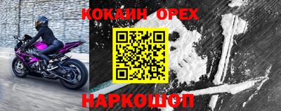стафф Апшеронск