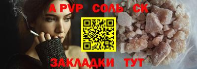 стафф Апрелевка