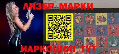 стафф Апрелевка