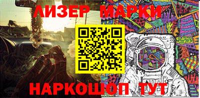 стафф Апрелевка