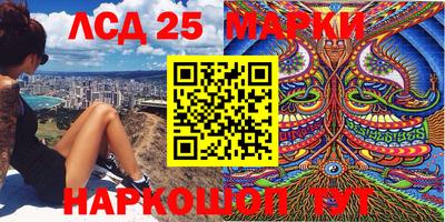 стафф Балахна