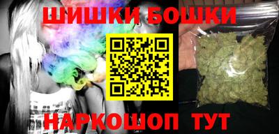 герыч Бийск