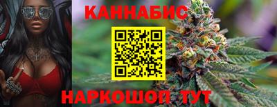 стафф Апшеронск