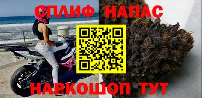 стафф Апрелевка