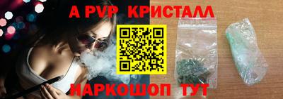 прущая мука Балаково