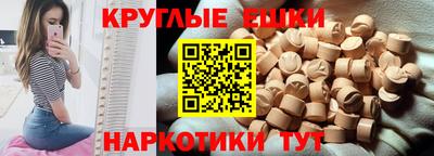 амфетамин Аргун
