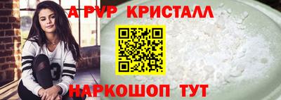 гашишное масло Балашиха