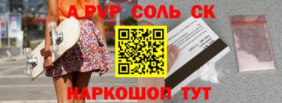амфетамин Аргун