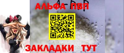 прущая мука Балаково