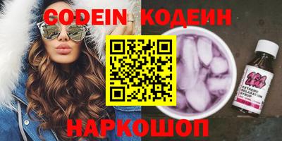 ГАЛЛЮЦИНОГЕННЫЕ ГРИБЫ Беслан