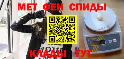 стафф Апшеронск