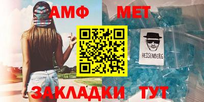 стафф Апшеронск