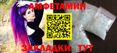 прущая мука Балаково