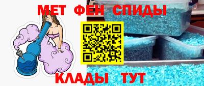 амфетамин Аргун