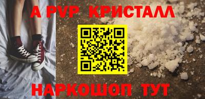 стафф Апрелевка