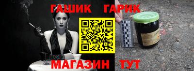 амфетамин Аргун