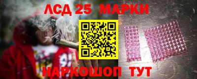 стафф Балахна