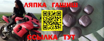 стафф Апрелевка