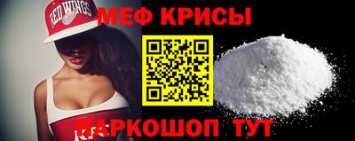 прущая мука Балаково