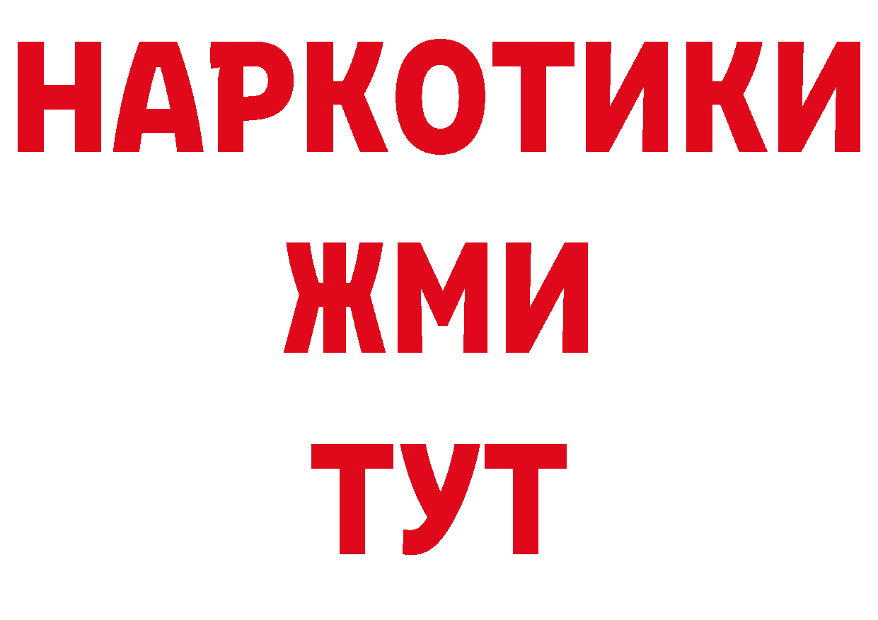 Как найти закладки? дарк нет официальный сайт Бугуруслан