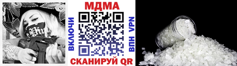 кракен зеркало  Бугуруслан  МДМА кристаллы 