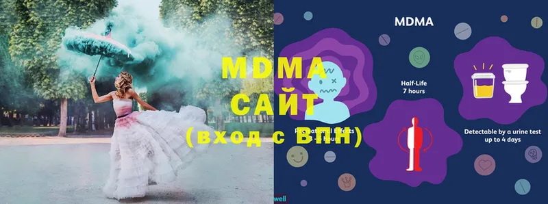 МДМА Molly  Бугуруслан 