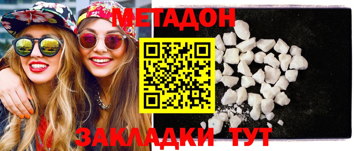  Кокаин Бугуруслан