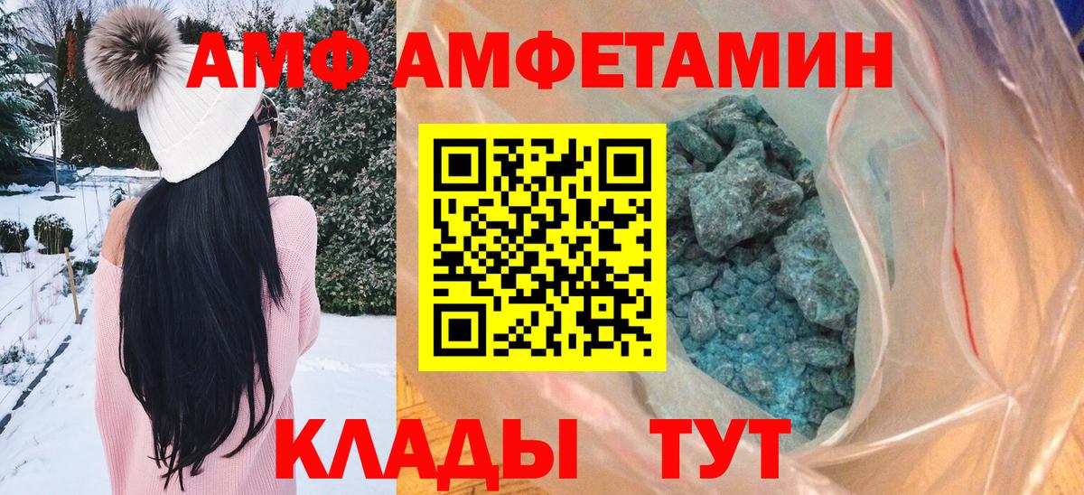 Первитин Methamphetamine Бугуруслан