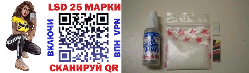 Марки 25I-NBOMe 1,5мг Бугуруслан
