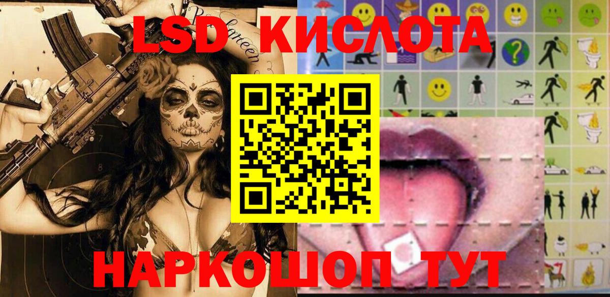 Марки NBOMe 1,8мг  Вход с VPN  Марки NBOMe 1,8мг  Бугуруслан 
