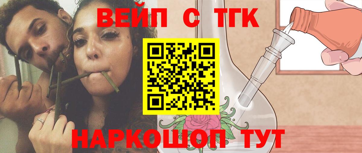 МАРИХУАНА  COCAIN  АМФ кристаллы  Вход с VPN  Лсд 25  Бугуруслан  Меф кристаллы 