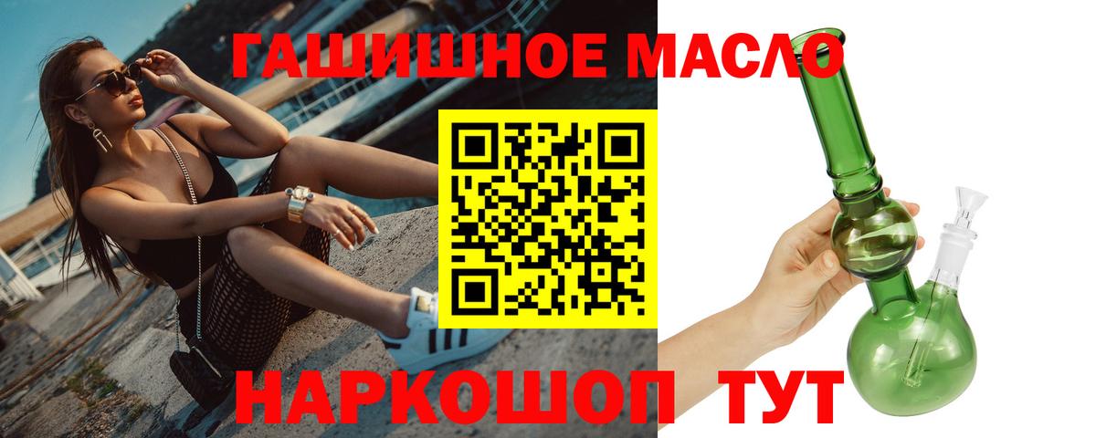 Дистиллят ТГК концентрат Бугуруслан