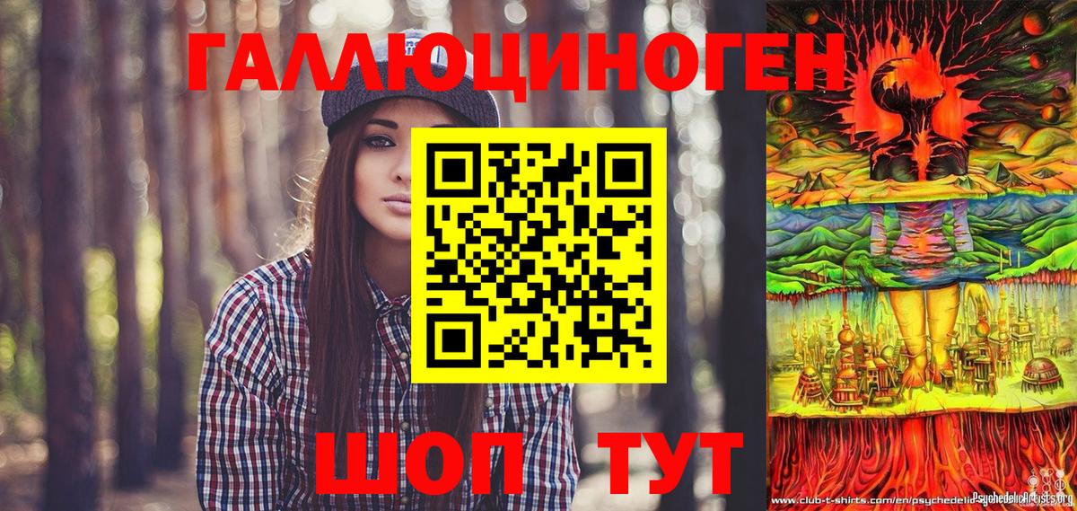Марихуана Бугуруслан
