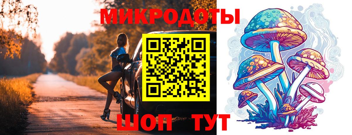 Галлюциногенные грибы GOLDEN TEACHER Бугуруслан