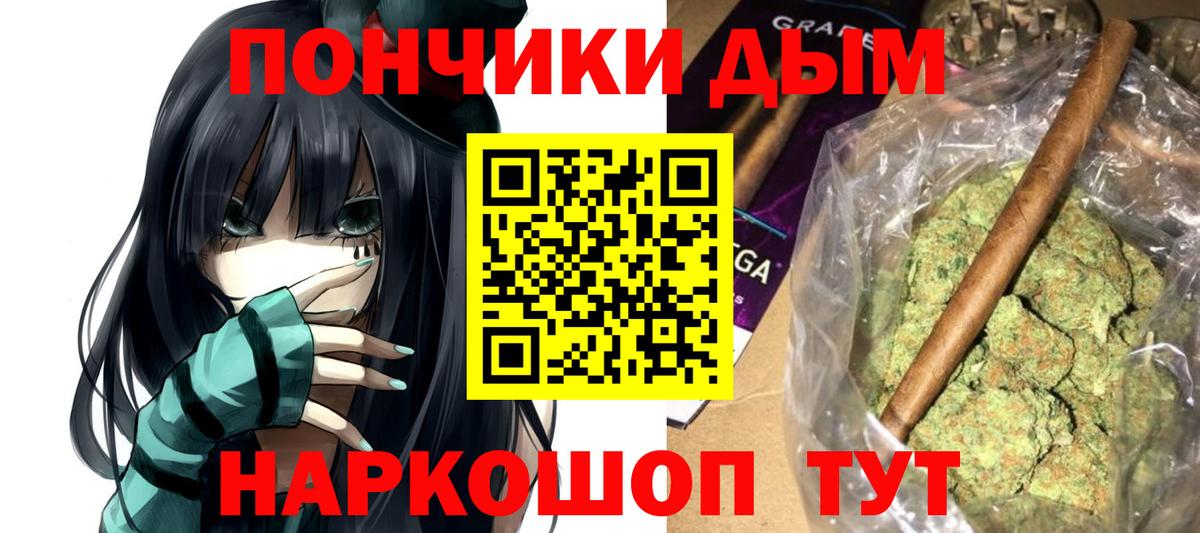 Шишки марихуана планчик  Вход с VPN  Марихуана тримм  Бошки марихуана планчик  Бошки Шишки LSD WEED  Бугуруслан 