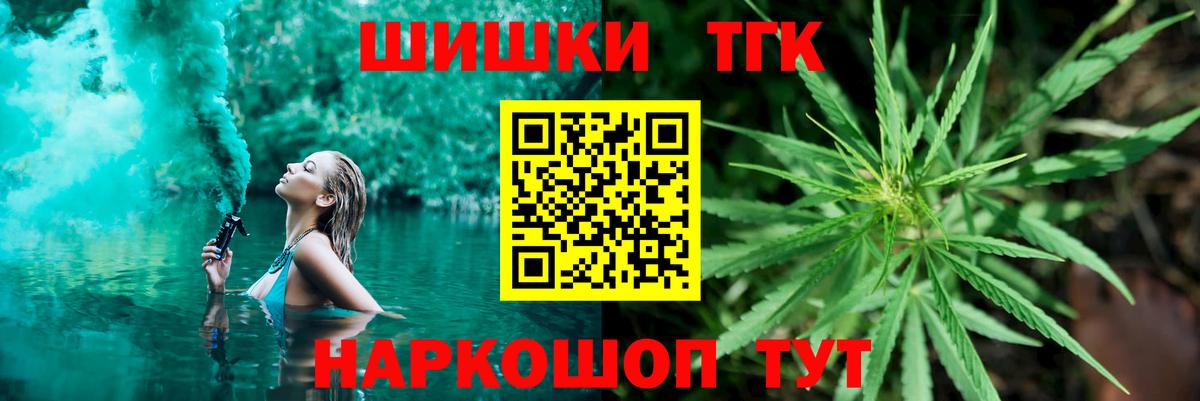 Конопля Amnesia Бугуруслан
